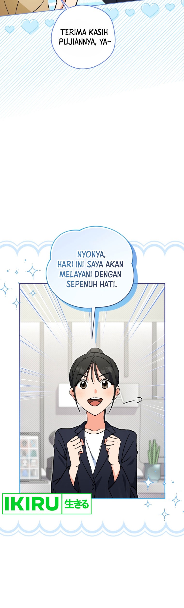 This Life Starts as a Child Actor Chapter 55 - halaman 16
