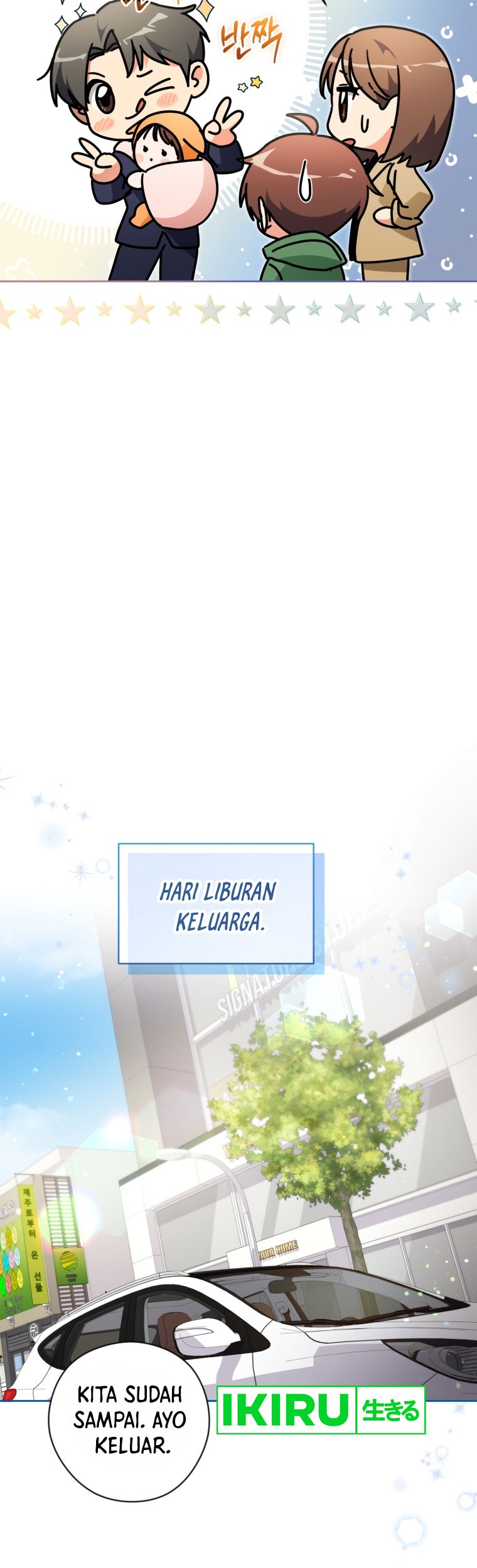 This Life Starts as a Child Actor Chapter 55 - halaman 6