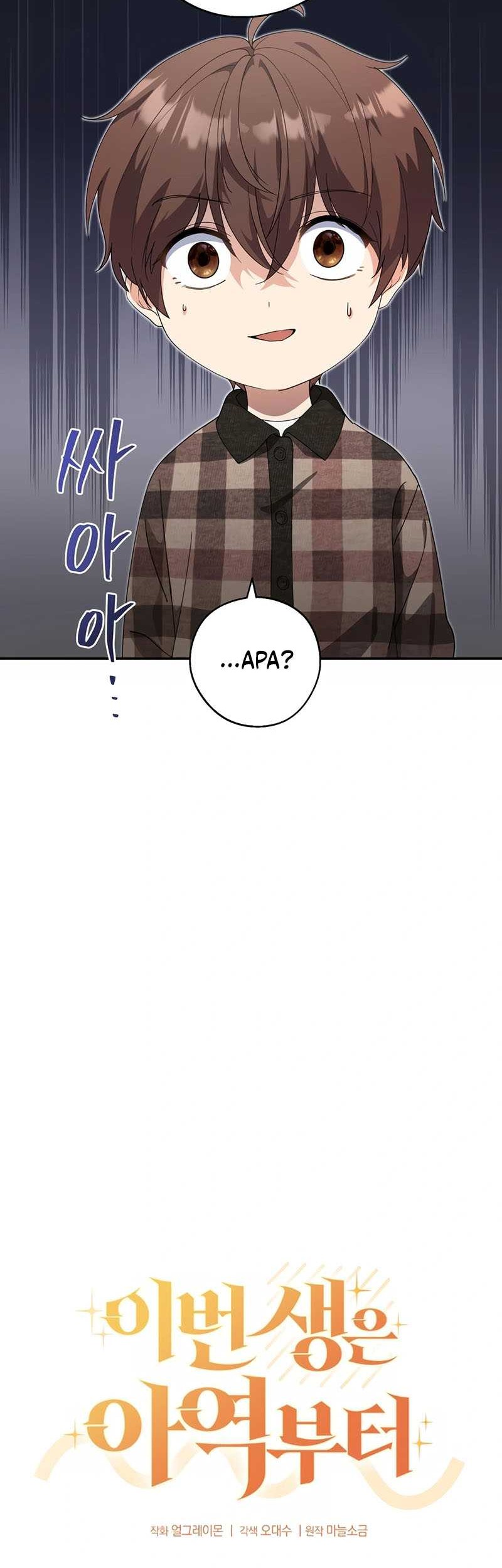 This Life Starts as a Child Actor Chapter 7 - halaman 24