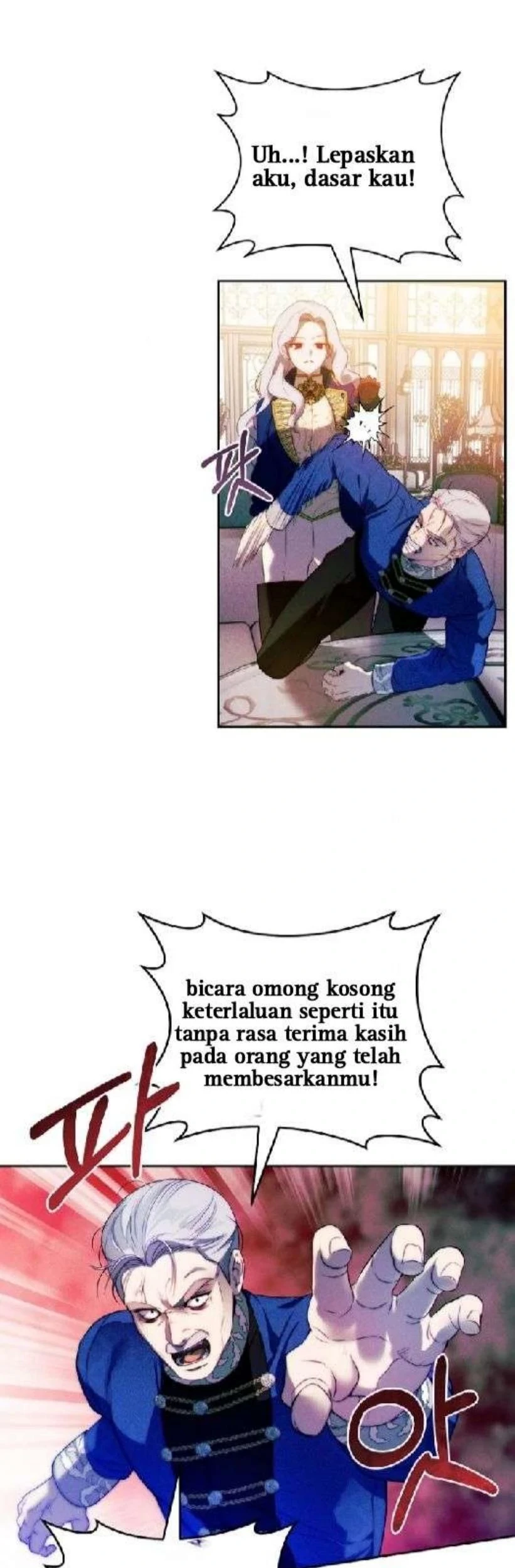 This Marriage Will Surely Succeed Chapter 1 - halaman 87