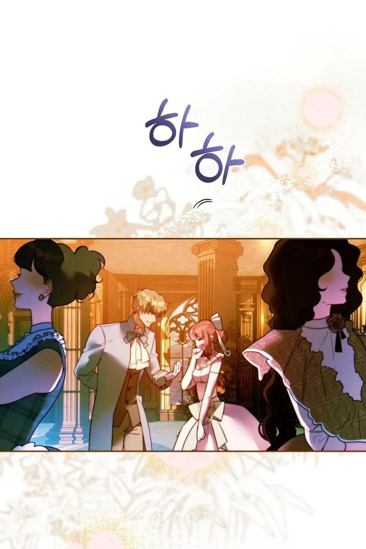 This Marriage Will Surely Succeed Chapter 13 - halaman 90