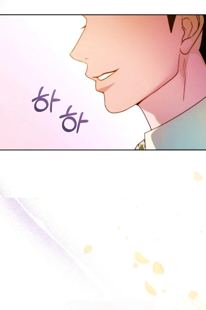 This Marriage Will Surely Succeed Chapter 14 - halaman 123