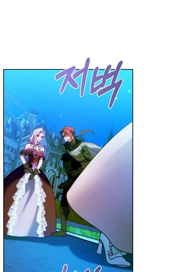 This Marriage Will Surely Succeed Chapter 14 - halaman 39