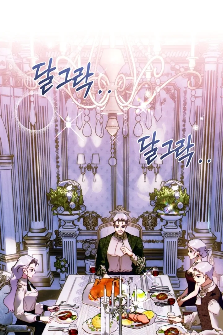 This Marriage Will Surely Succeed Chapter 15 - halaman 56