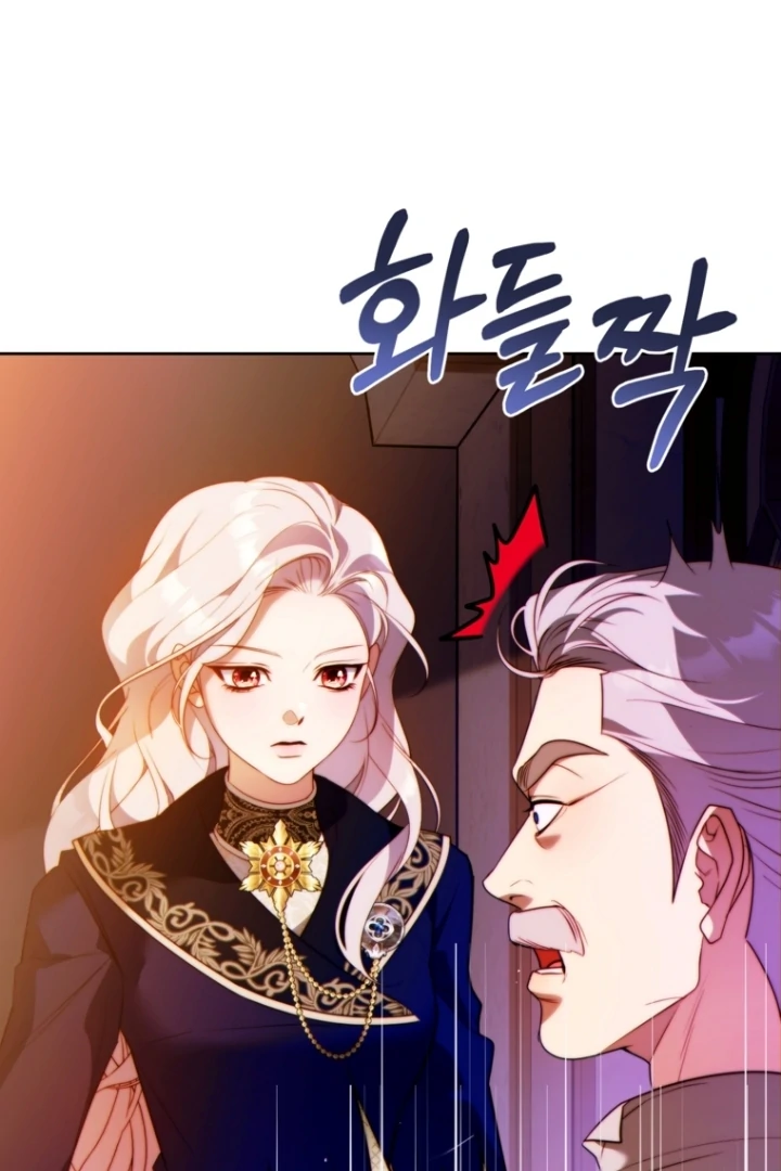 This Marriage Will Surely Succeed Chapter 15 - halaman 7
