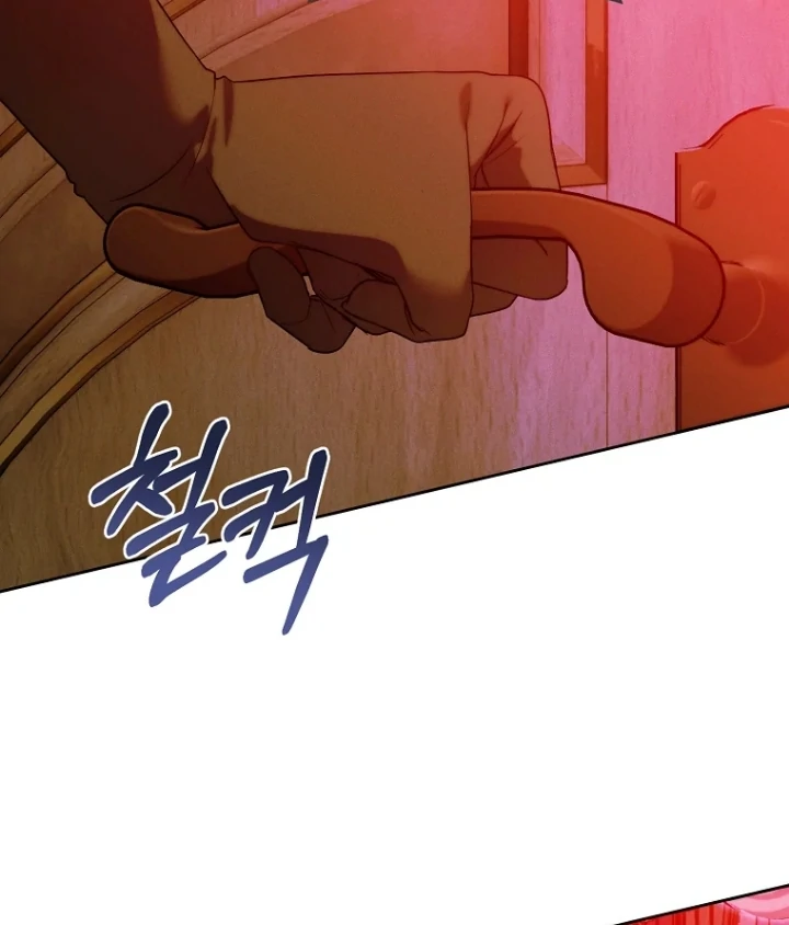 This Marriage Will Surely Succeed Chapter 16 - halaman 136