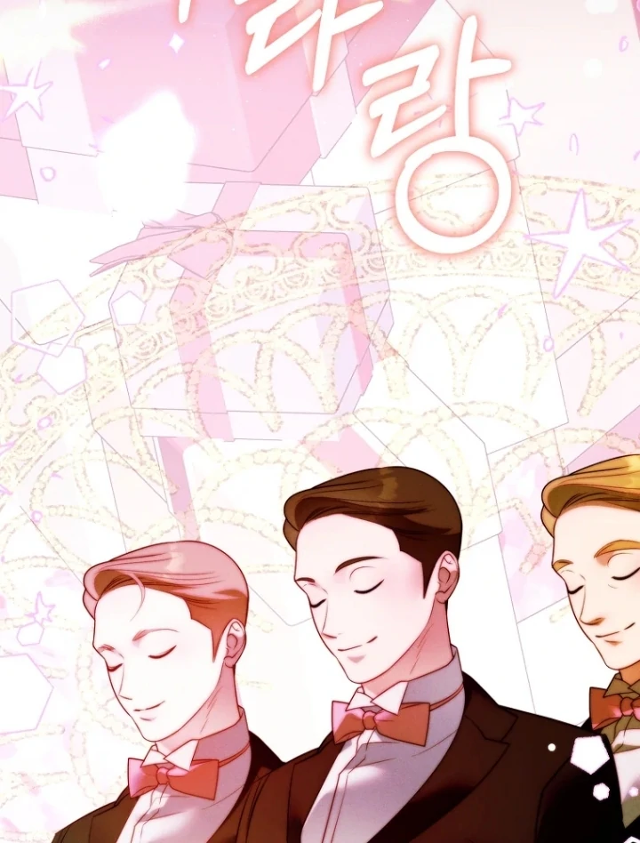 This Marriage Will Surely Succeed Chapter 16 - halaman 51