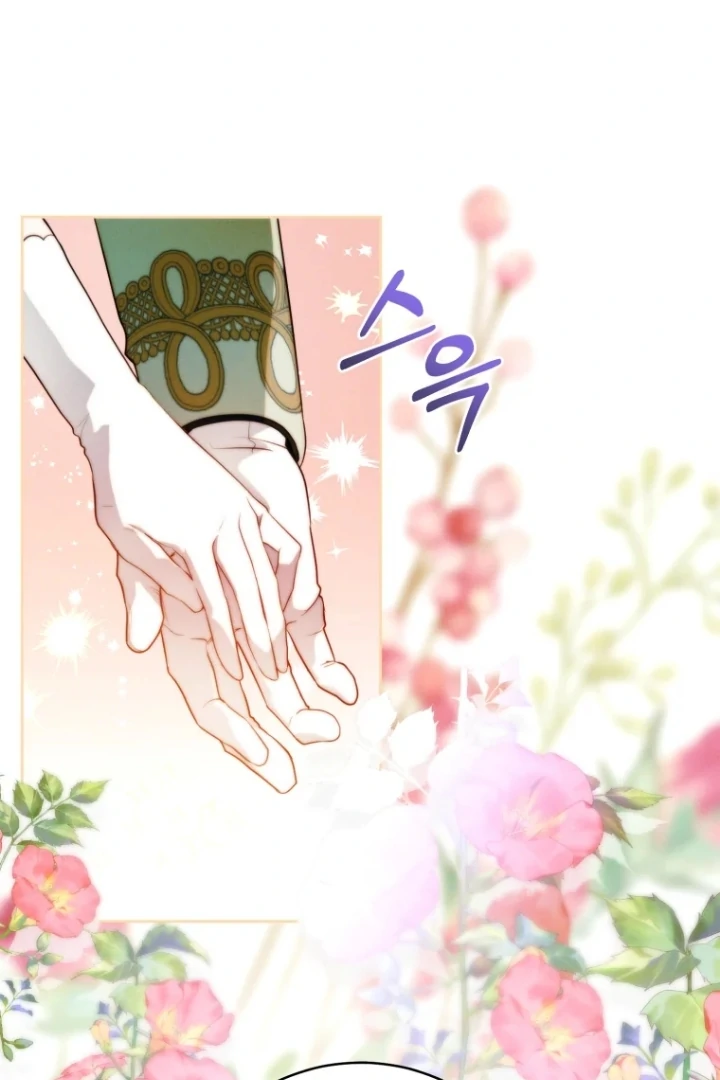 This Marriage Will Surely Succeed Chapter 18 - halaman 84