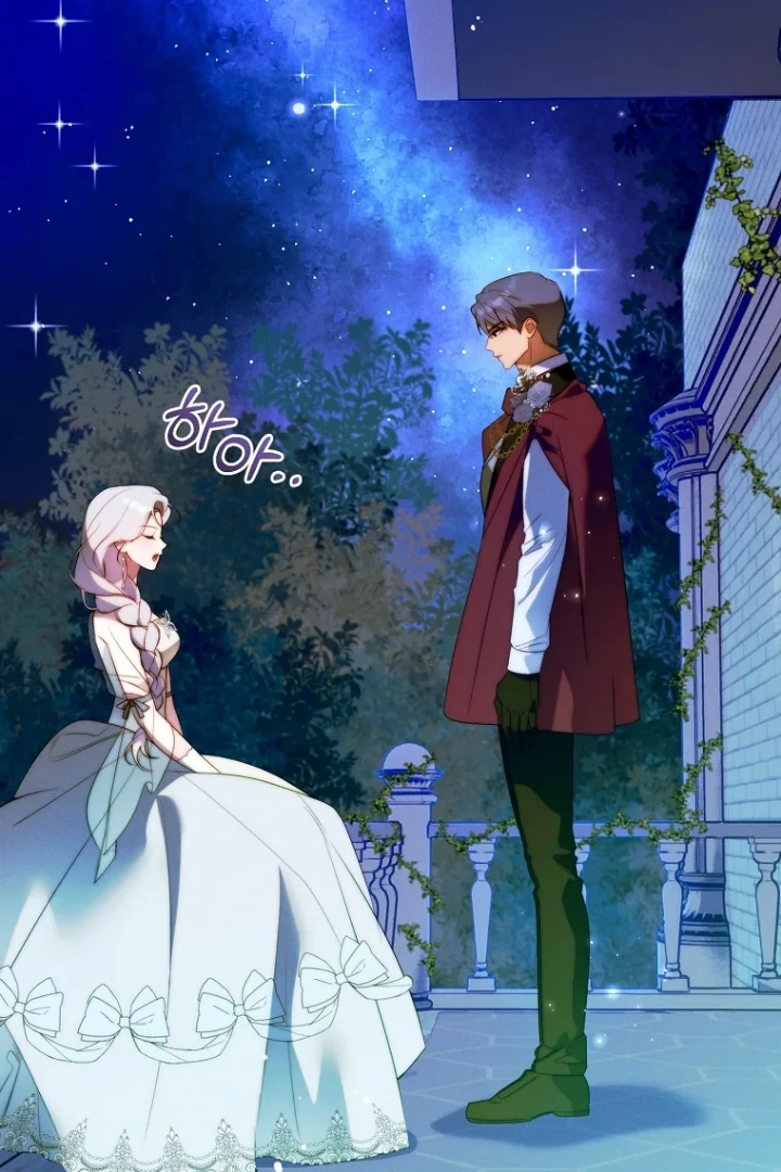 This Marriage Will Surely Succeed Chapter 19 - halaman 115