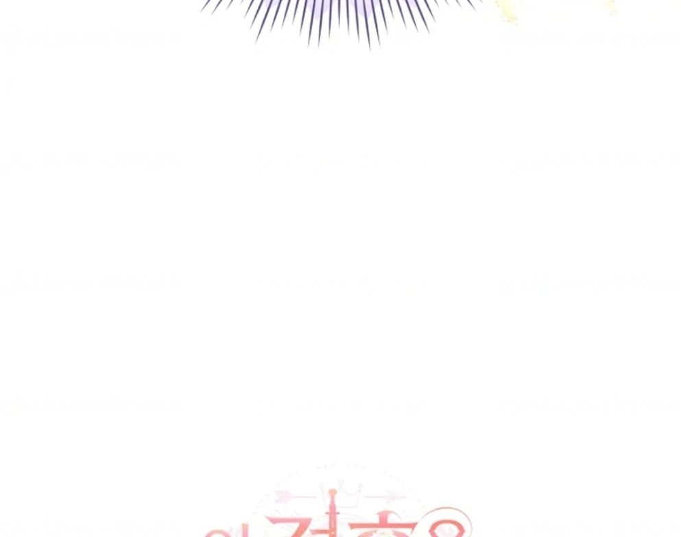 This Marriage Will Surely Succeed Chapter 2 - halaman 106