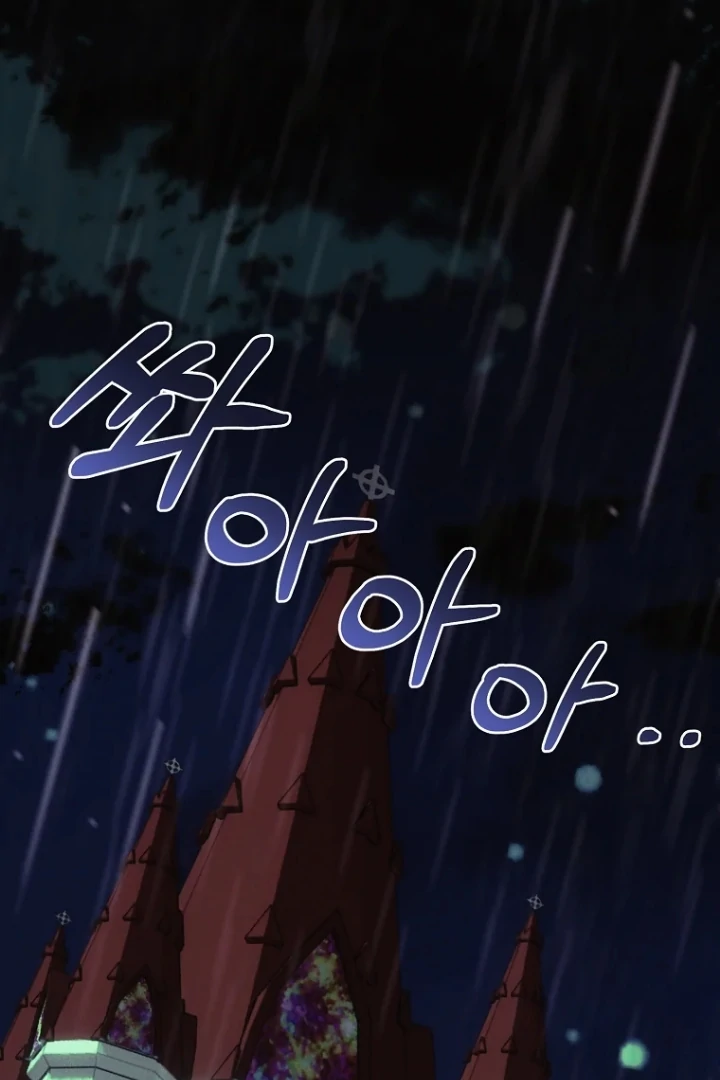 This Marriage Will Surely Succeed Chapter 20 - halaman 115