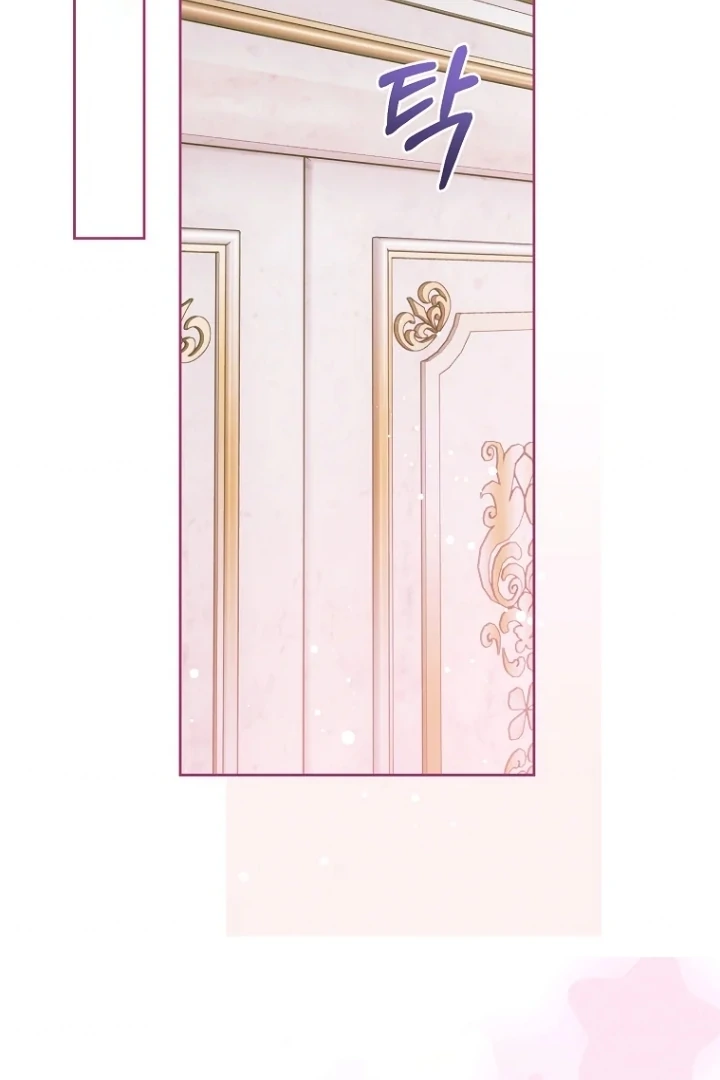This Marriage Will Surely Succeed Chapter 25 - halaman 27