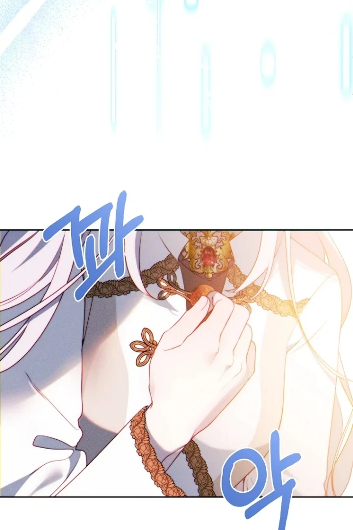 This Marriage Will Surely Succeed Chapter 3 - halaman 104