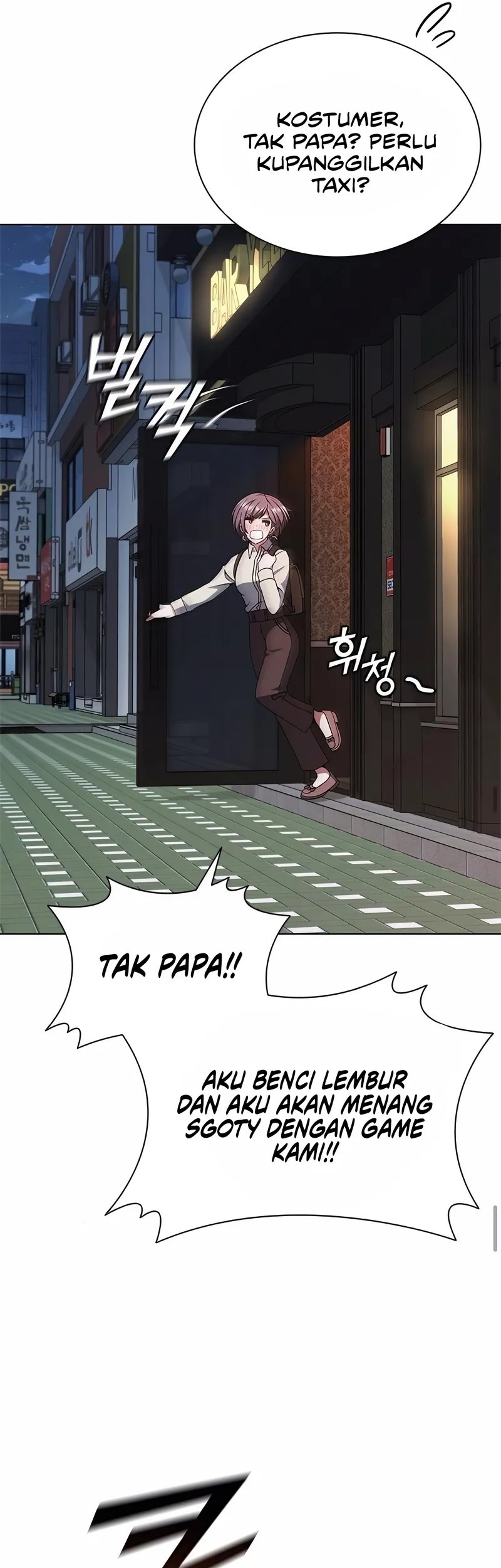 This Marriage Will Surely Succeed Chapter 3 - halaman 39