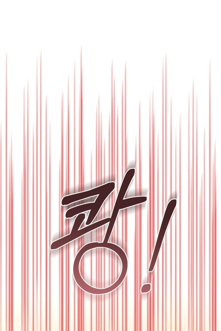 This Marriage Will Surely Succeed Chapter 31 - halaman 80