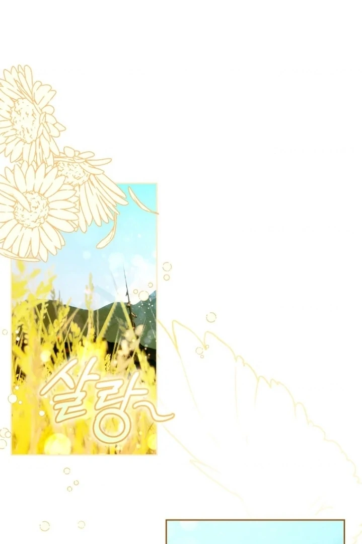 This Marriage Will Surely Succeed Chapter 33 - halaman 70
