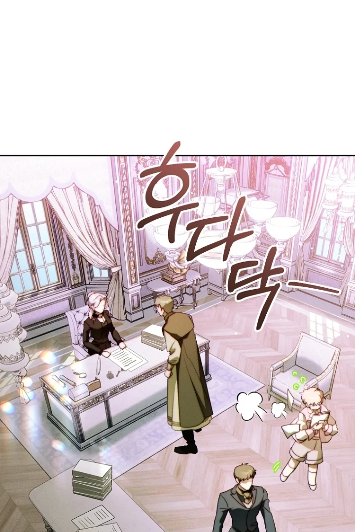 This Marriage Will Surely Succeed Chapter 34 - halaman 97
