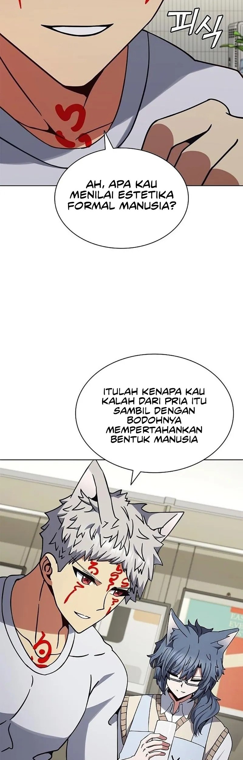 This Marriage Will Surely Succeed Chapter 9 - halaman 53