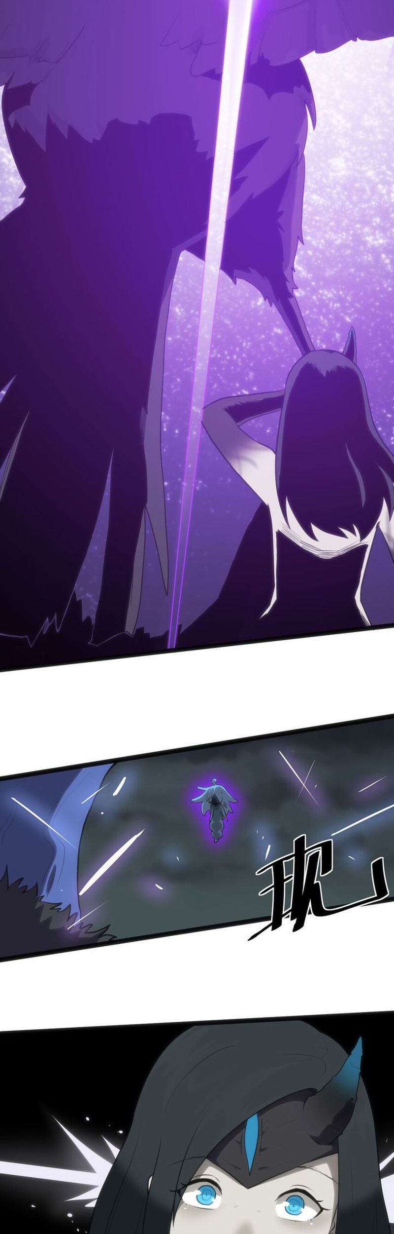 This Saint Has A Showdown Chapter 18 - halaman 12
