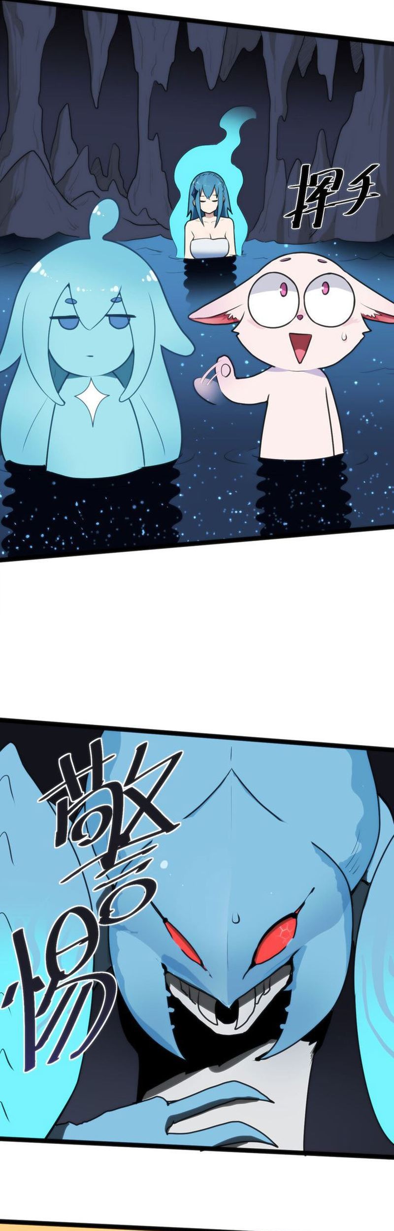 This Saint Has A Showdown Chapter 20 - halaman 5