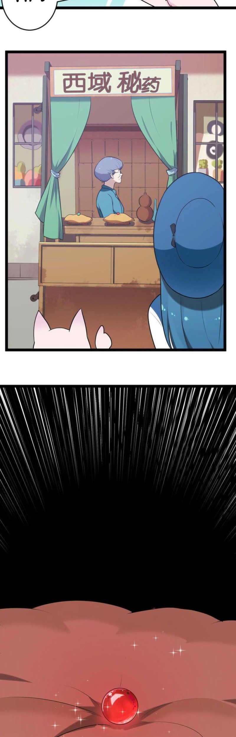 This Saint Has A Showdown Chapter 24 - halaman 13