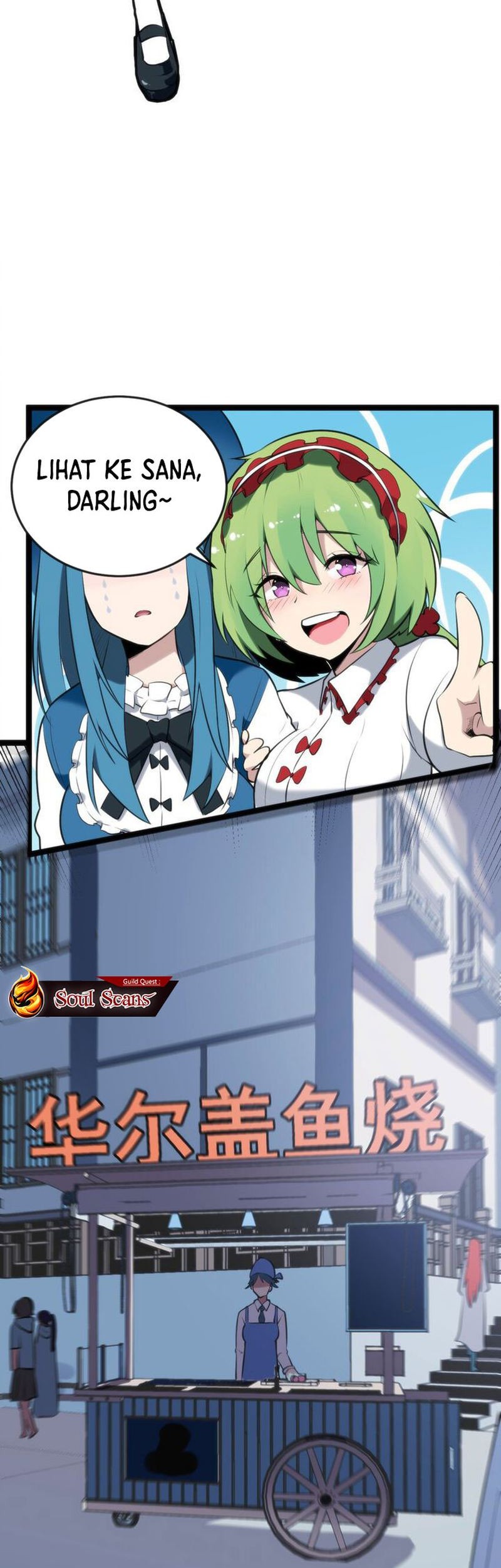 This Saint Has A Showdown Chapter 24 - halaman 3