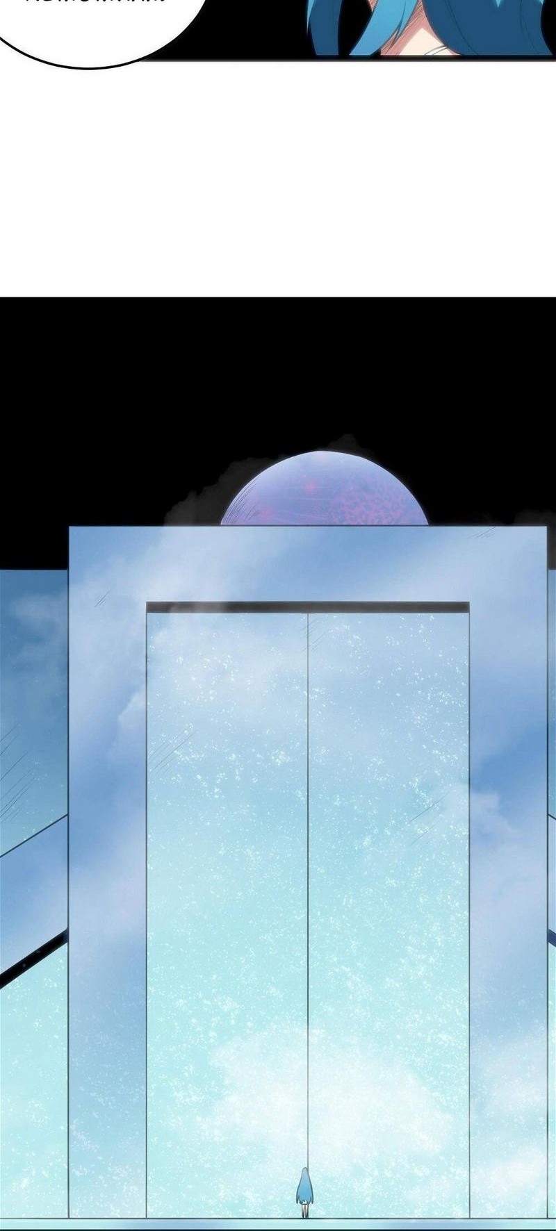 This Saint Has A Showdown Chapter 41 - halaman 25