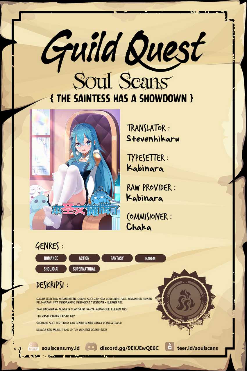 This Saint Has A Showdown Chapter 67 - halaman 1