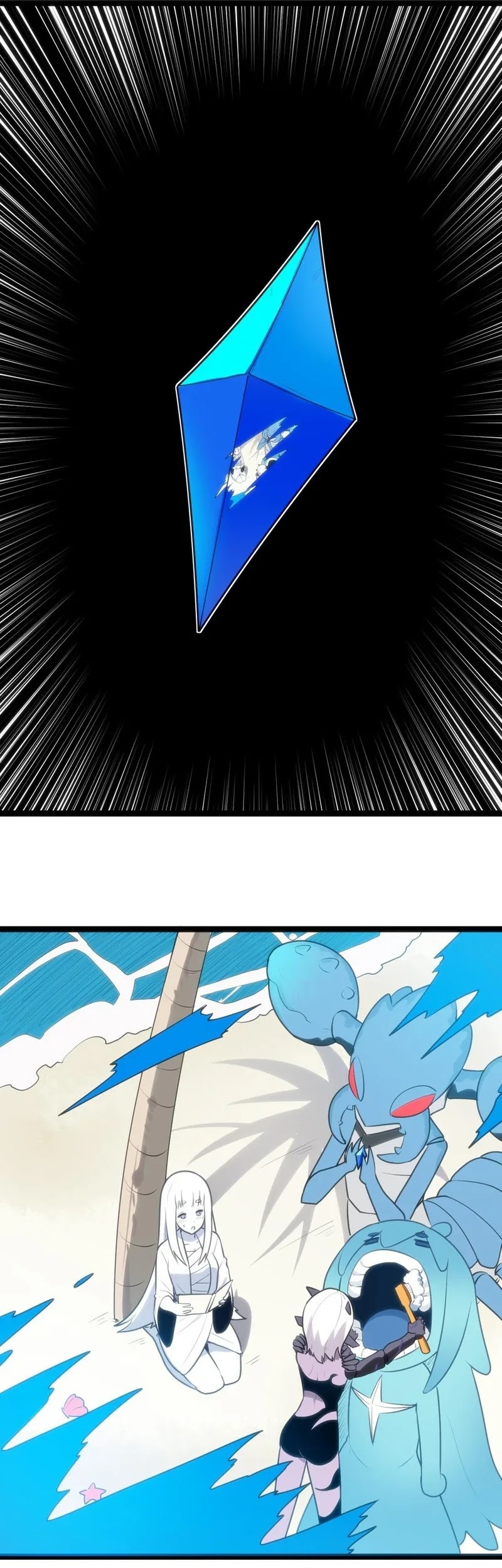 This Saint Has A Showdown Chapter 84 - halaman 3
