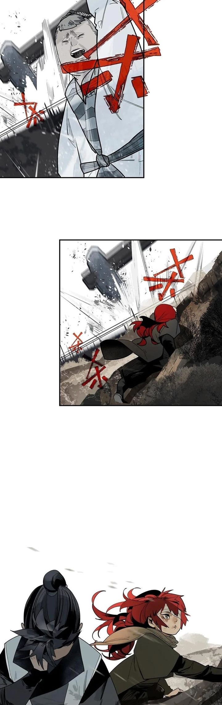This Star Chapter 1 - halaman 60