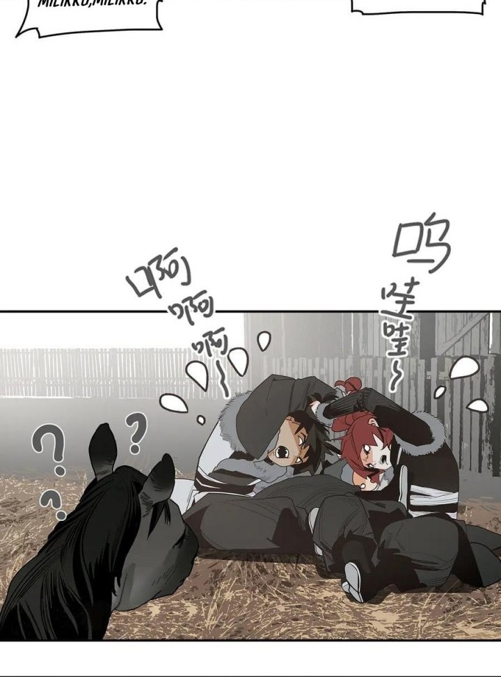 This Star Chapter 10 - halaman 5