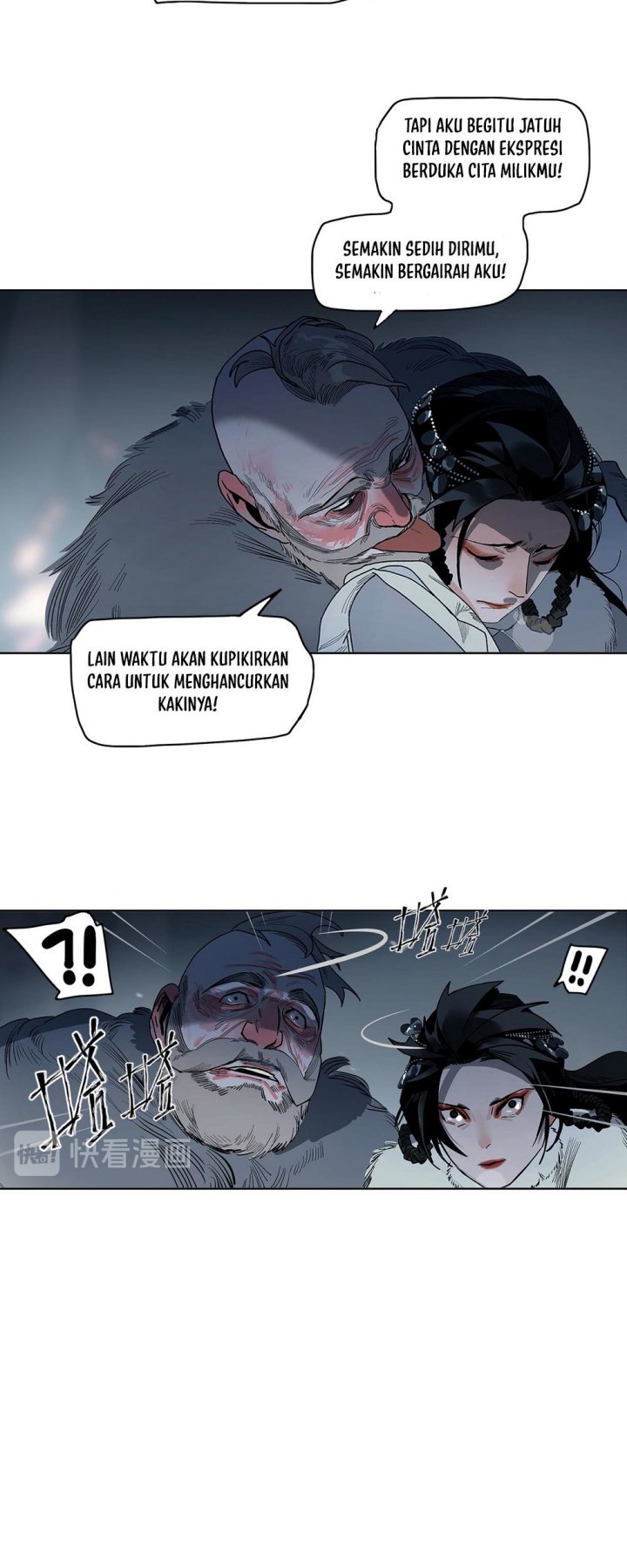 This Star Chapter 11 - halaman 40