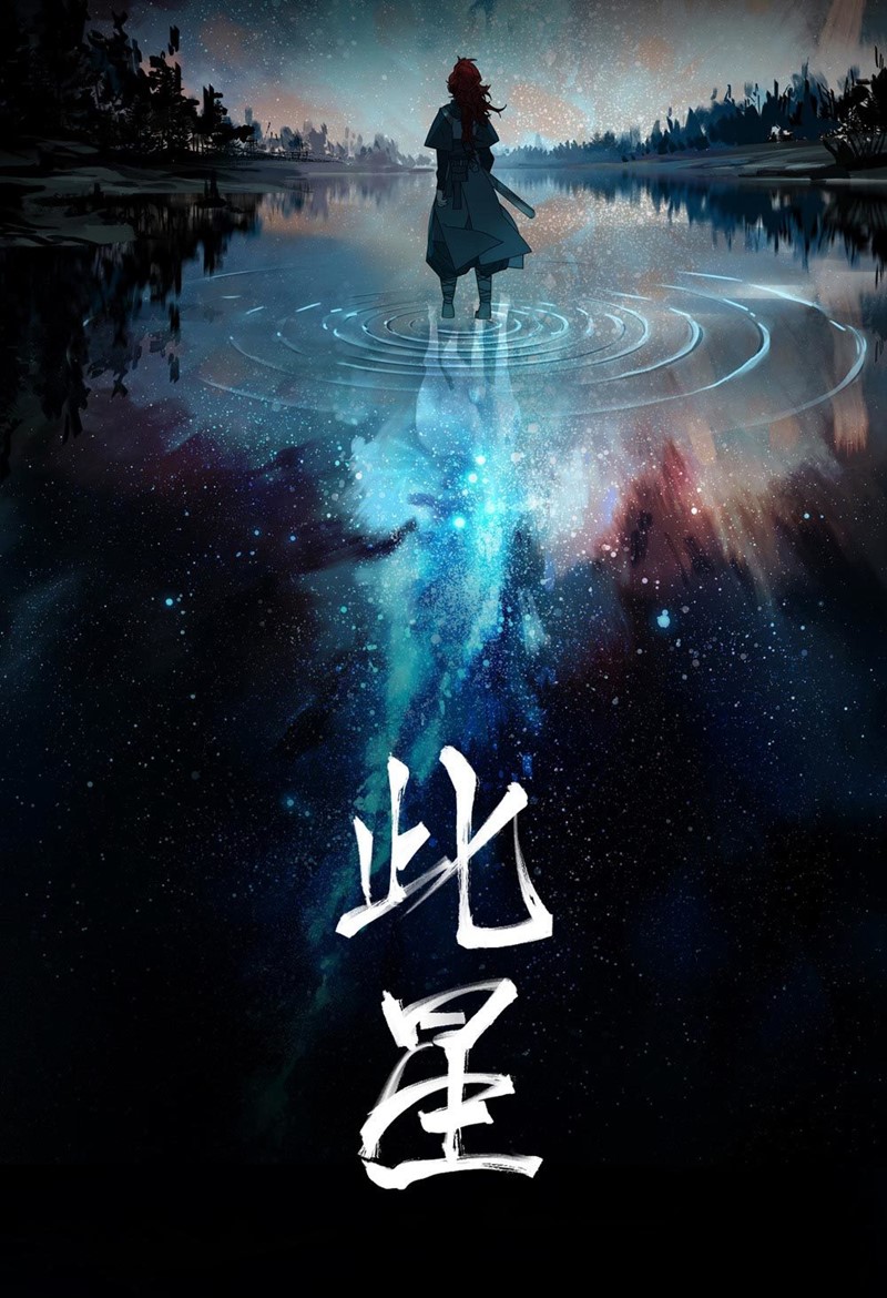 This Star Chapter 13 - halaman 2