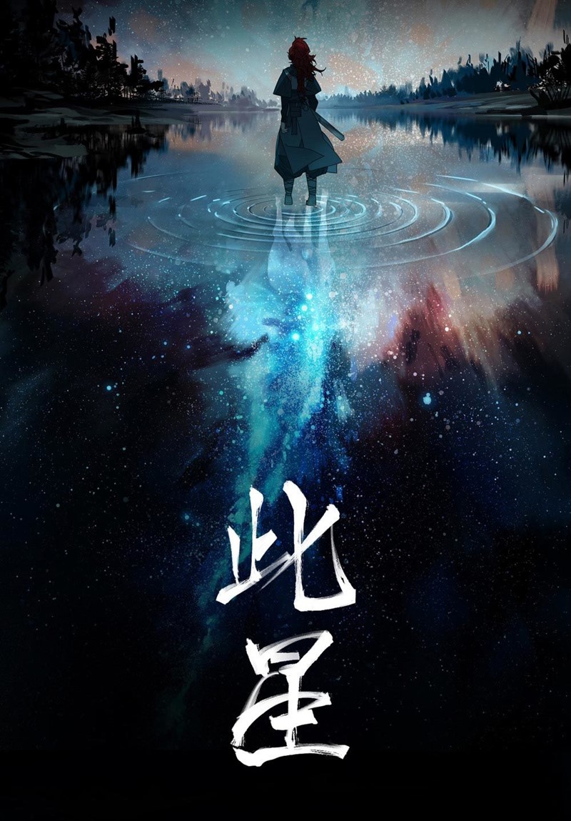 This Star Chapter 14 - halaman 2