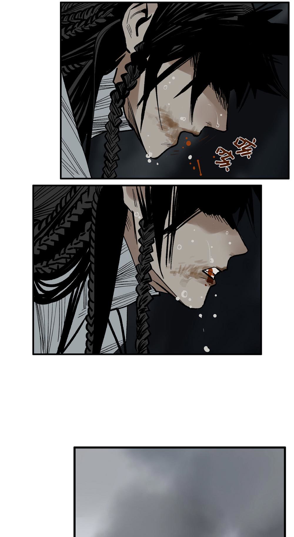 This Star Chapter 17 - halaman 18