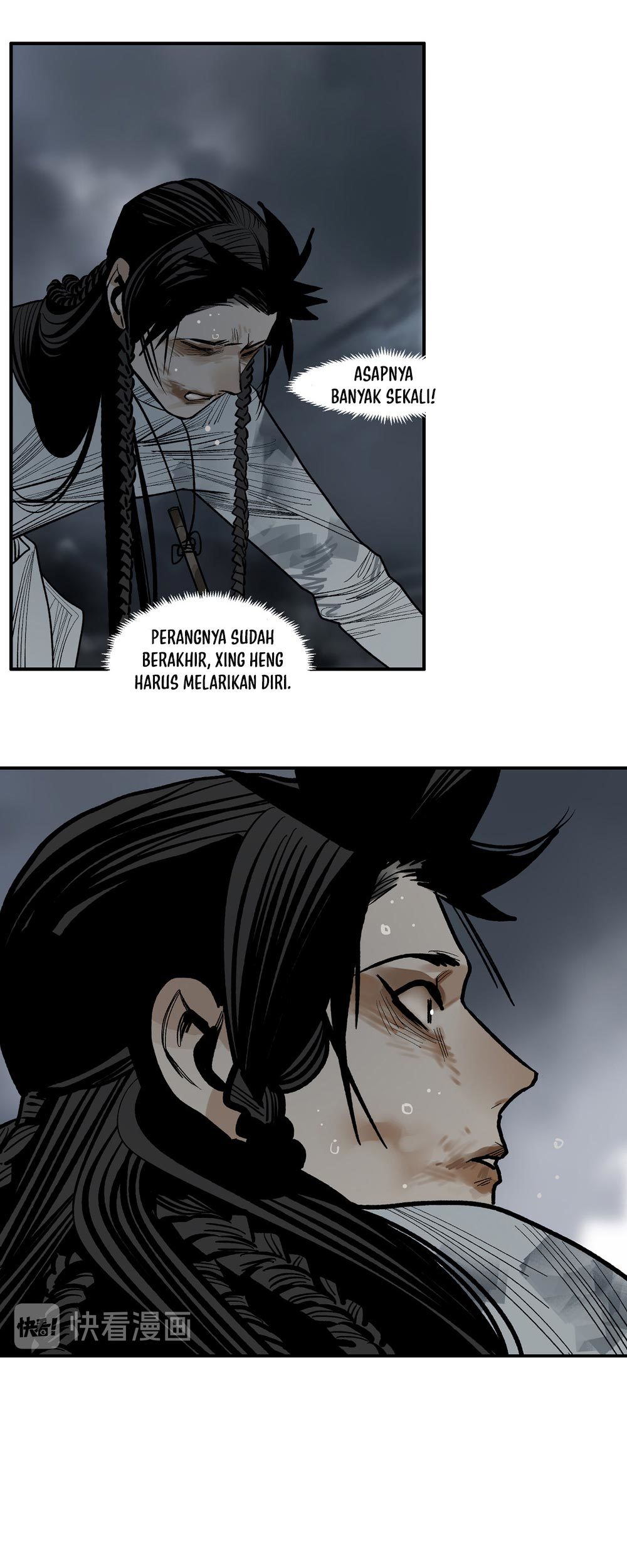 This Star Chapter 17 - halaman 21