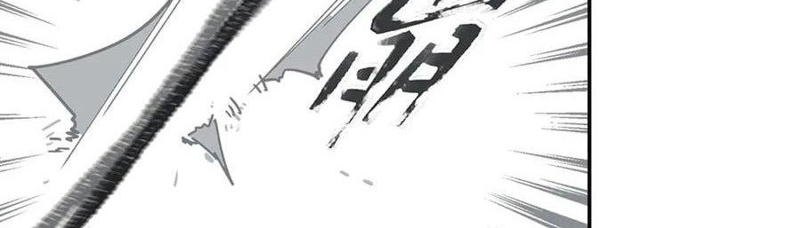 This Star Chapter 2 - halaman 15