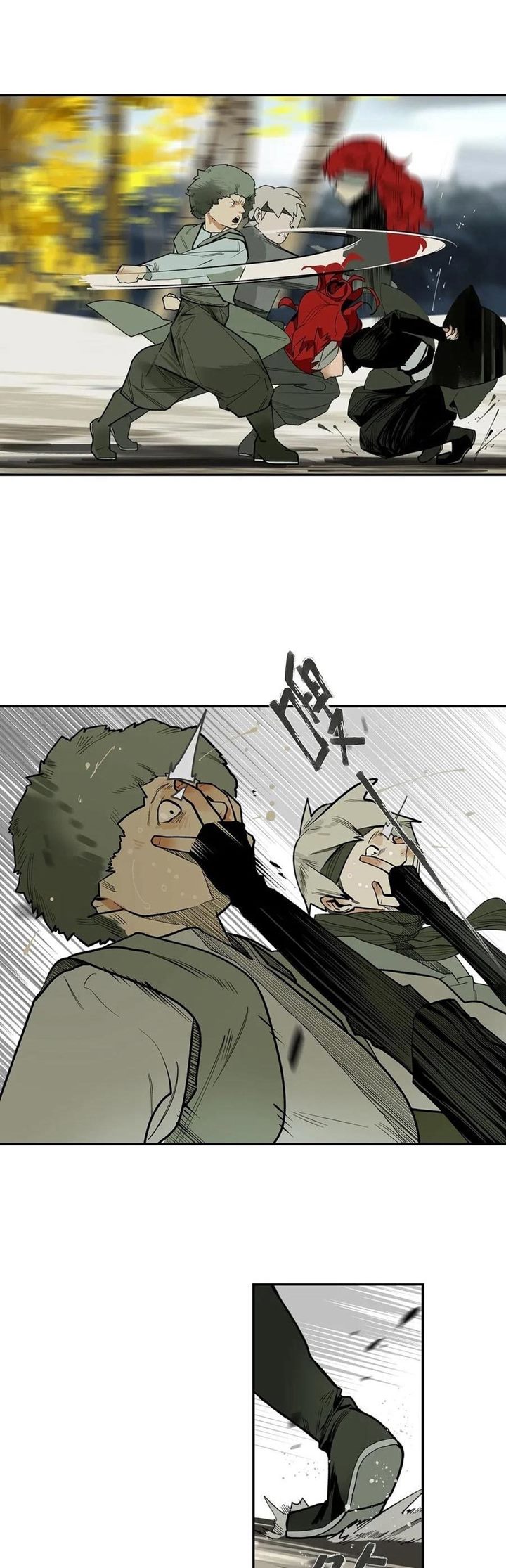 This Star Chapter 3 - halaman 24