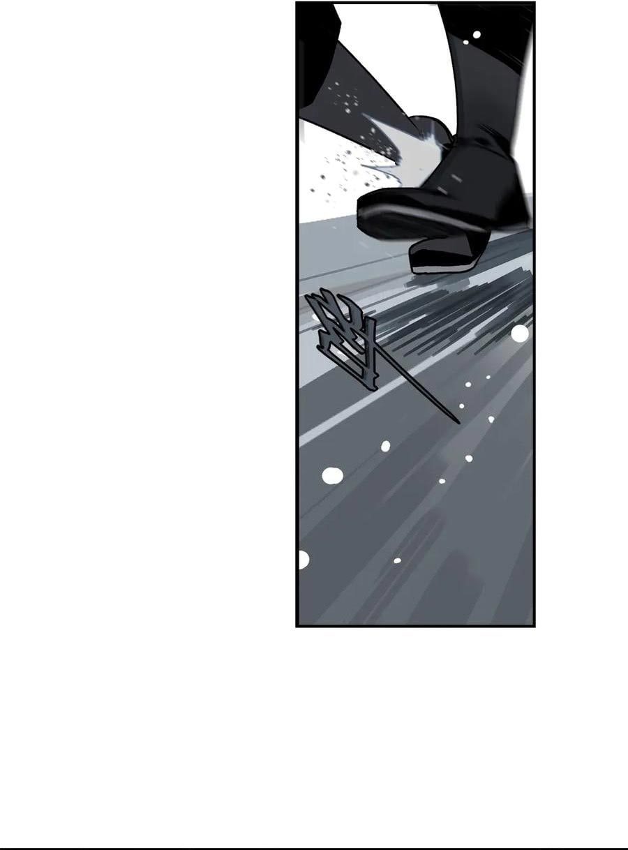 This Star Chapter 5 - halaman 6