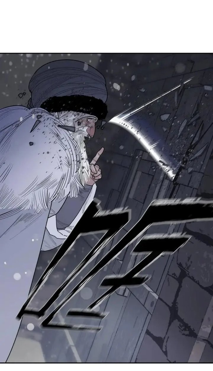 This Star Chapter 6 - halaman 16