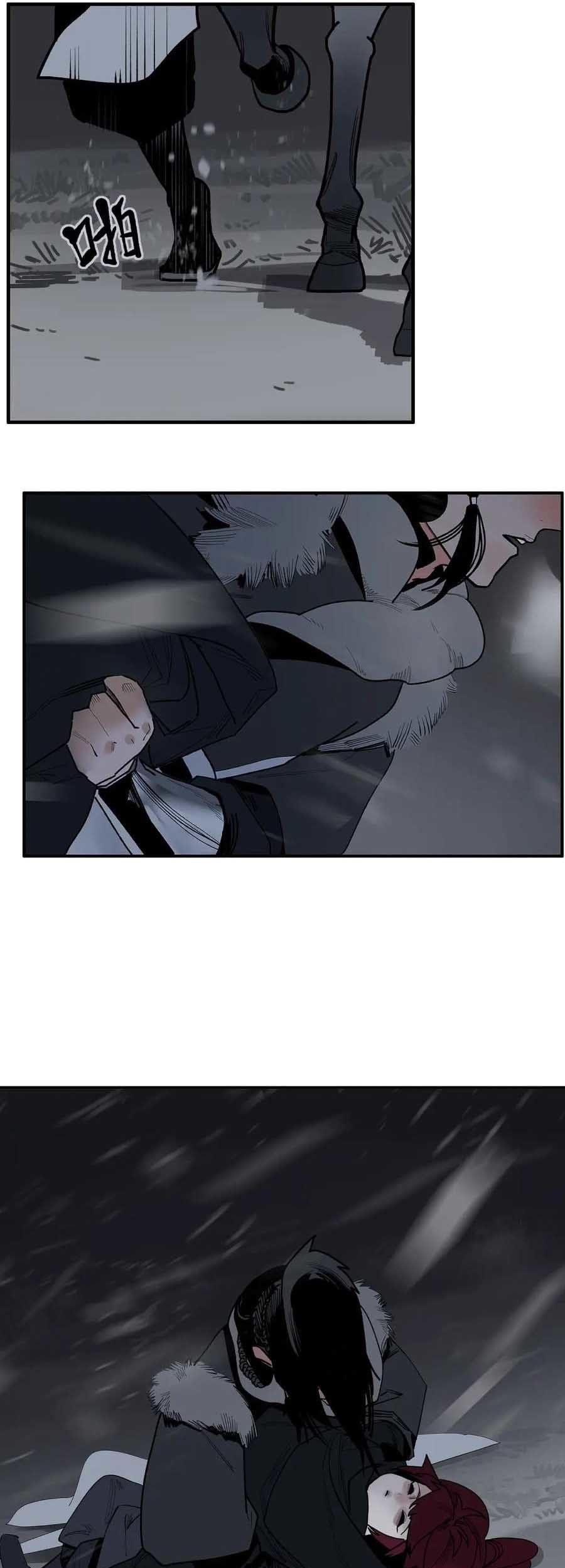 This Star Chapter 7 - halaman 39