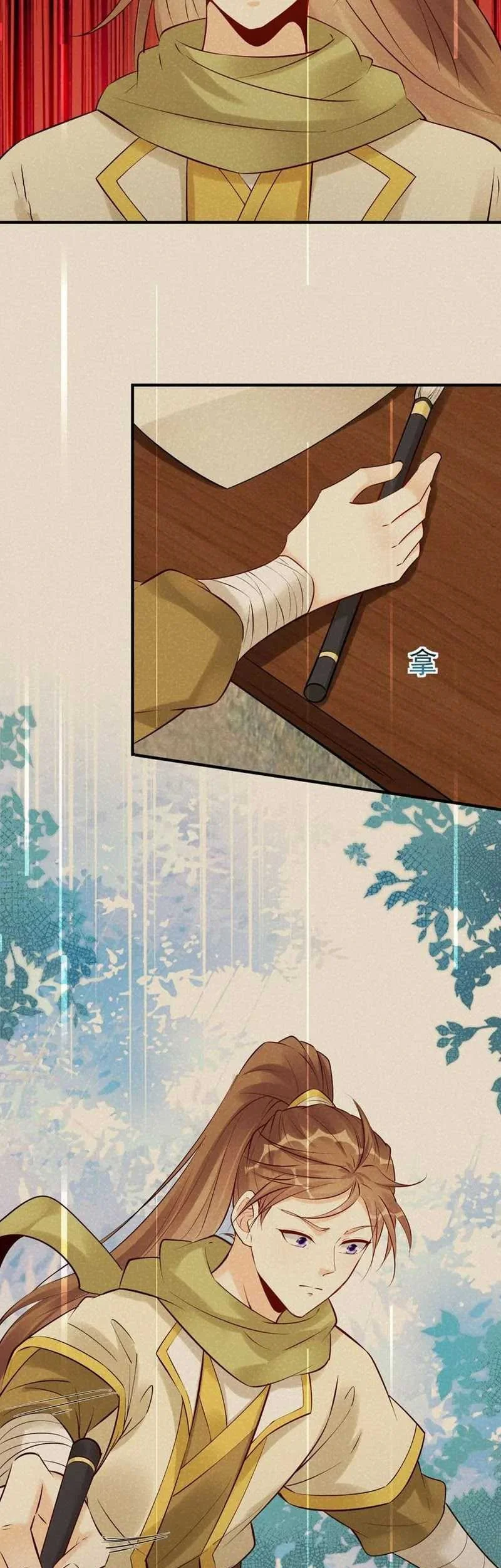 This Villain Has Some Conscience, but Not Much! Chapter 103 - halaman 5
