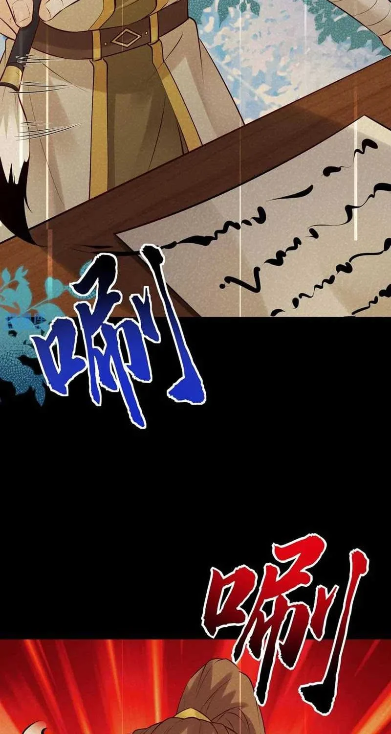 This Villain Has Some Conscience, but Not Much! Chapter 103 - halaman 6