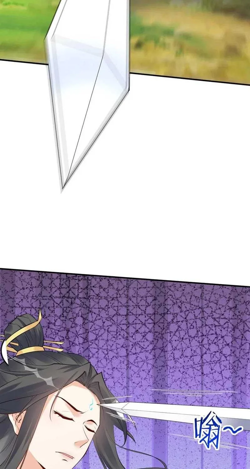 This Villain Has Some Conscience, but Not Much! Chapter 105 - halaman 14