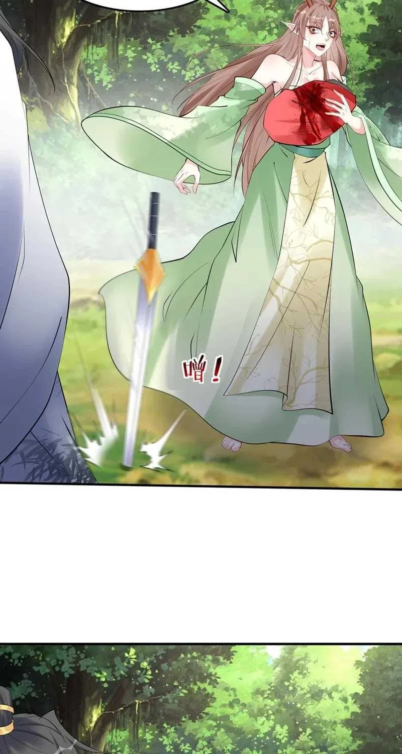 This Villain Has Some Conscience, but Not Much! Chapter 105 - halaman 16