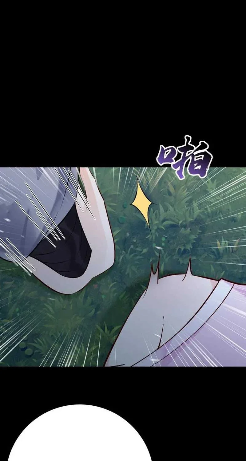 This Villain Has Some Conscience, but Not Much! Chapter 106 - halaman 6