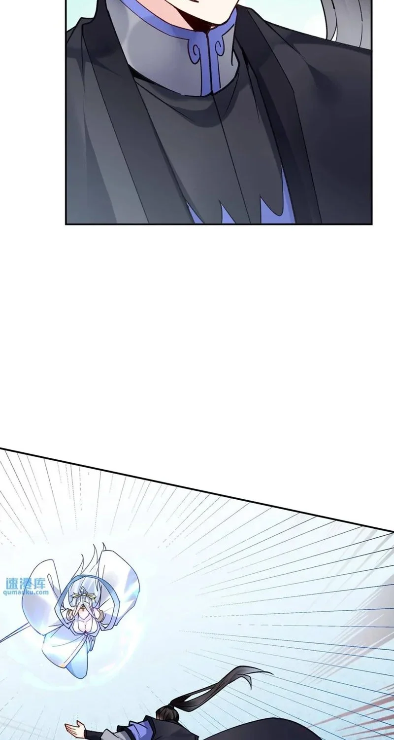 This Villain Has Some Conscience, but Not Much! Chapter 107 - halaman 10