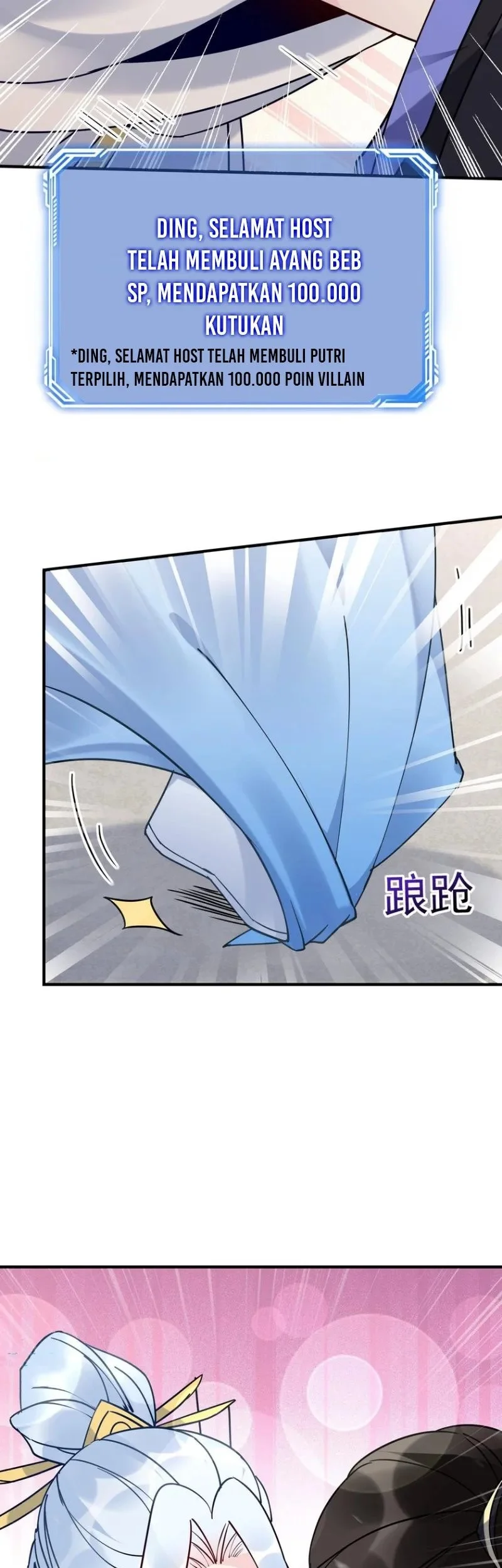 This Villain Has Some Conscience, but Not Much! Chapter 109 - halaman 19
