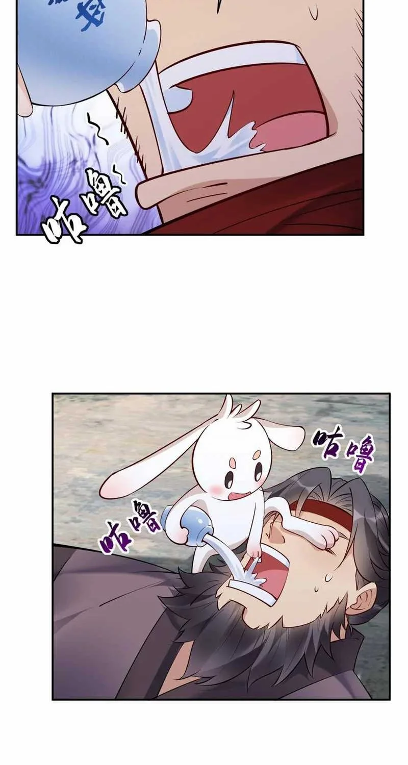This Villain Has Some Conscience, but Not Much! Chapter 114 - halaman 14