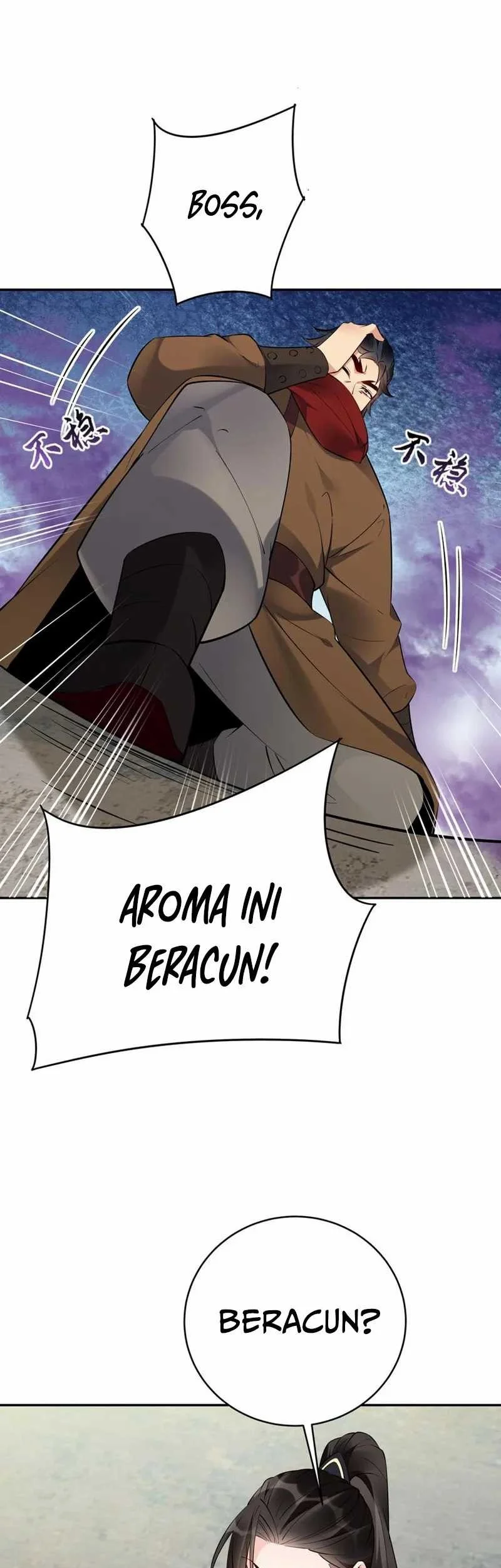 This Villain Has Some Conscience, but Not Much! Chapter 114 - halaman 5